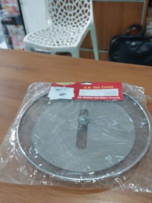 GOLDEN KRISNET COVER | MISC | NET,JAALI,COVER |  | 7 INCH