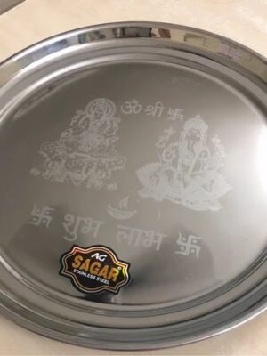 ENSIS RAJBHOG PLATE | PNB | PLATE,STEEL |  | 12 INCH 22G